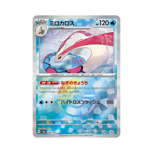 Pokemon Cards - 2025-09-29T173212.582.png