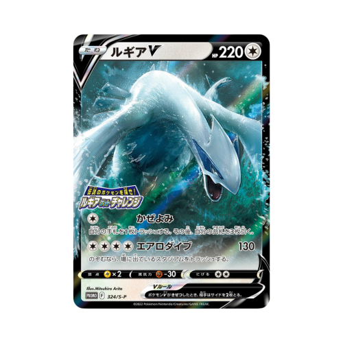 Pokemon Cards - 2025-09-29T174004.651.png