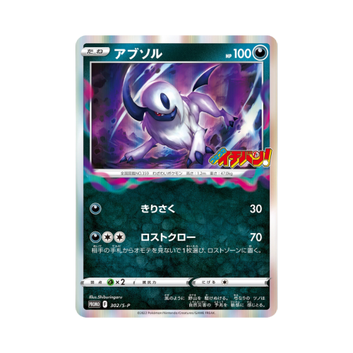 Pokemon Cards - 2025-09-29T174430.773.png