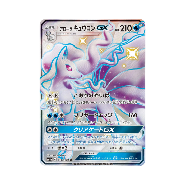 Pokemon Cards - 2025-09-29T174920.597.png