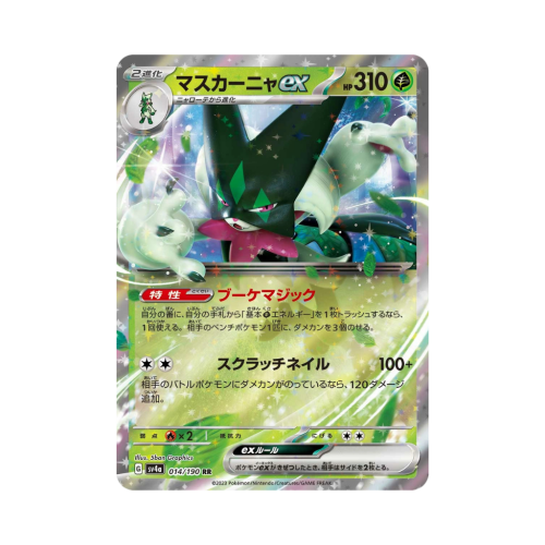 Pokemon Cards - 2025-09-29T175745.617.png