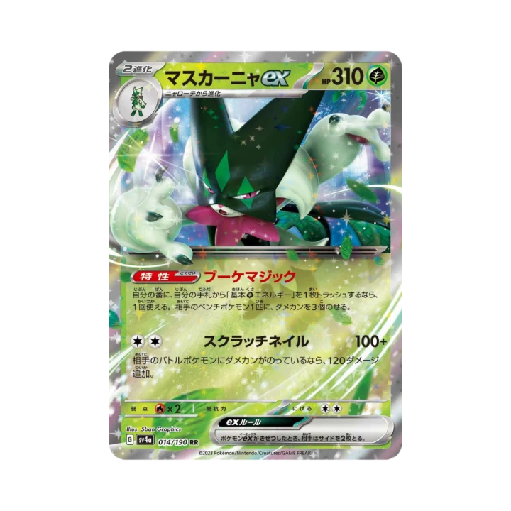Pokemon Cards - 2025-09-29T175745.617.png