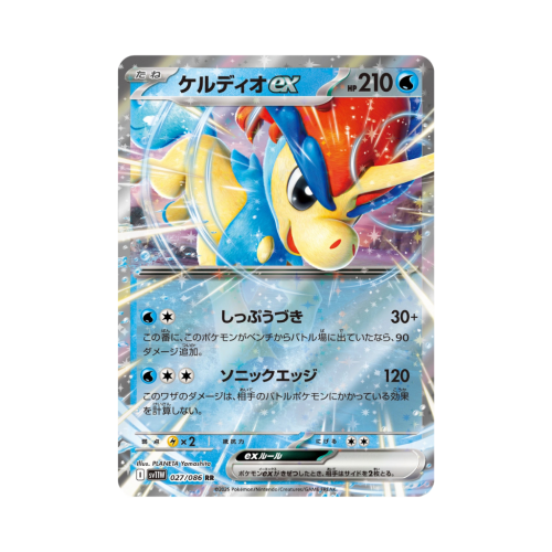 Pokemon Cards - 2025-09-29T180313.595.png