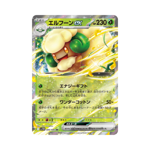 Pokemon Cards - 2025-09-29T180540.680.png