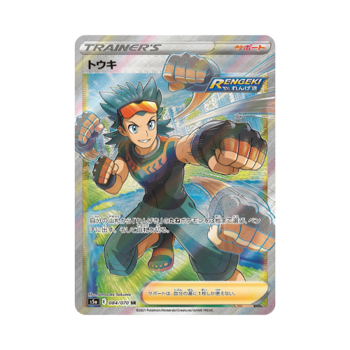 Pokemon Cards - 2025-09-29T180849.640.png