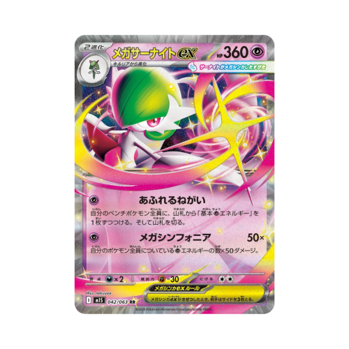Pokemon Cards - 2025-09-29T181331.667.png