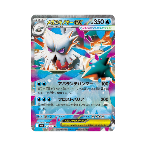 Pokemon Cards - 2025-09-29T181510.150.png
