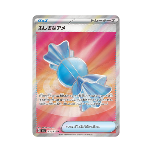Pokemon Cards - 2025-09-29T181935.766.png