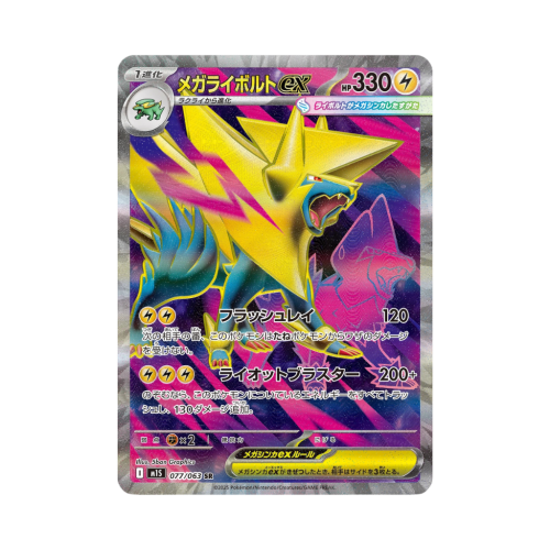 Pokemon Cards - 2025-09-29T182037.607.png