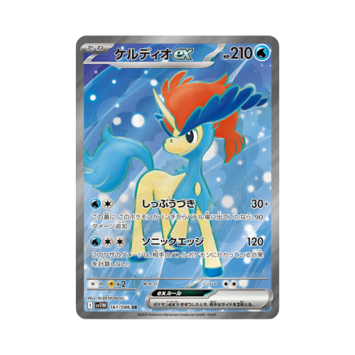 Pokemon Cards - 2025-09-29T182401.557.png
