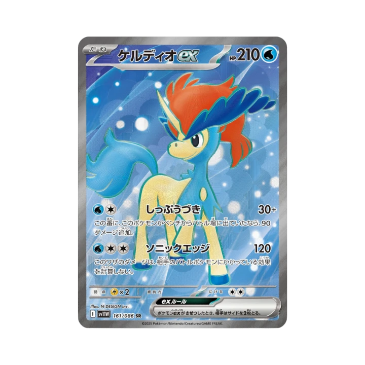 Pokemon Cards - 2025-09-29T182401.557.png