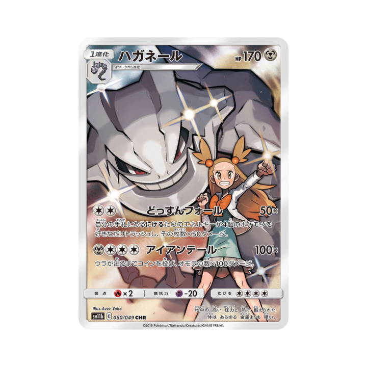 Pokemon Cards - 2025-09-29T183313.697.png