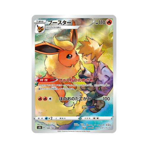 Pokemon Cards - 2025-09-29T184533.936.png