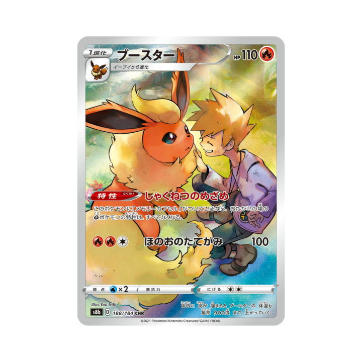 Pokemon Cards - 2025-09-29T184533.936.png