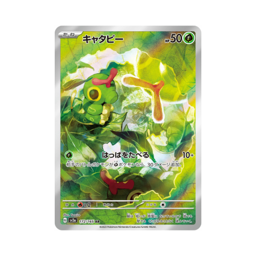 Pokemon Cards - 2025-09-29T190506.315.png