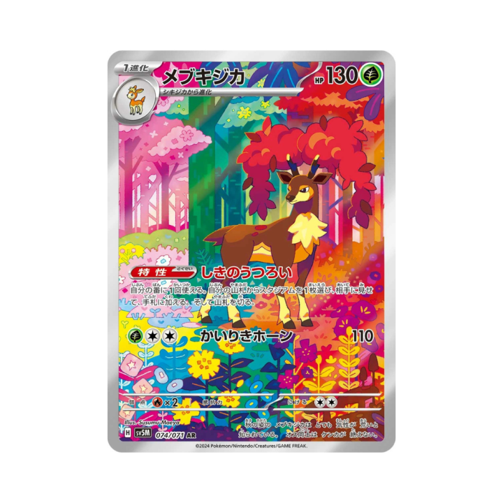 Pokemon Cards - 2025-09-29T192106.106.png