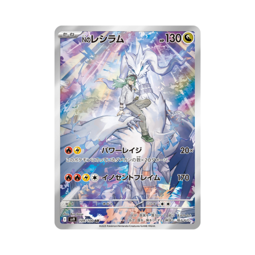 Pokemon Cards - 2025-09-29T193116.712.png