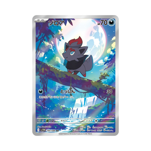 Pokemon Cards - 2025-09-29T200403.647.png