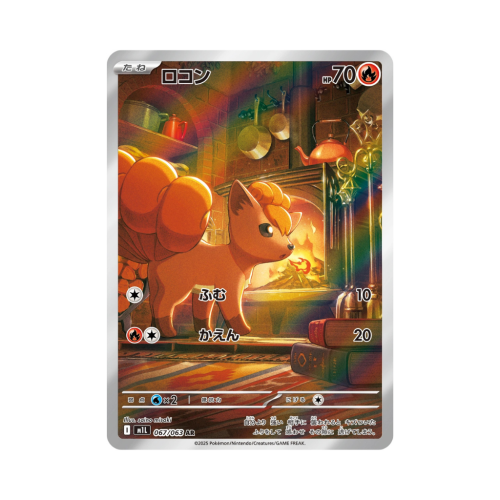 Pokemon Cards - 2025-09-29T202930.657.png