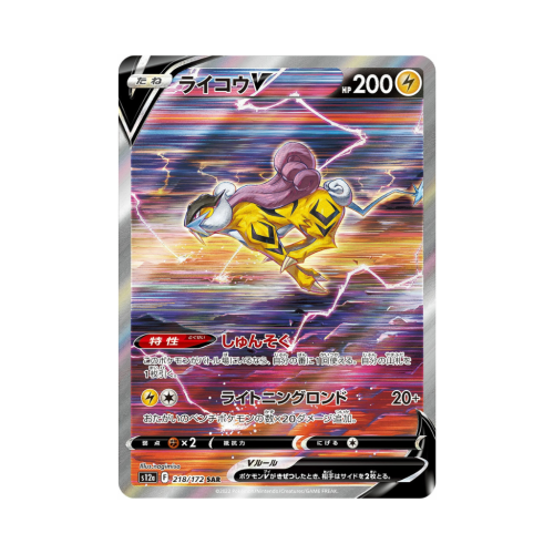 Pokemon Cards - 2025-09-30T121514.399.png