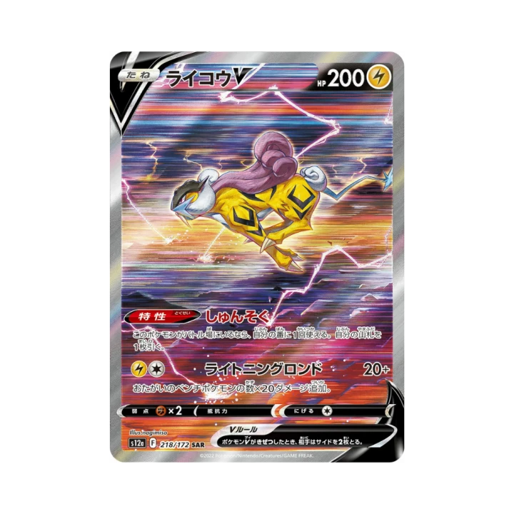Pokemon Cards - 2025-09-30T121514.399.png