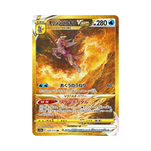 Pokemon Cards - 2025-09-30T122650.606.png