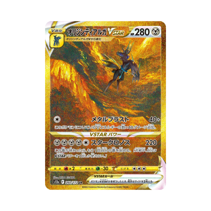Pokemon Cards - 2025-09-30T122907.884.png