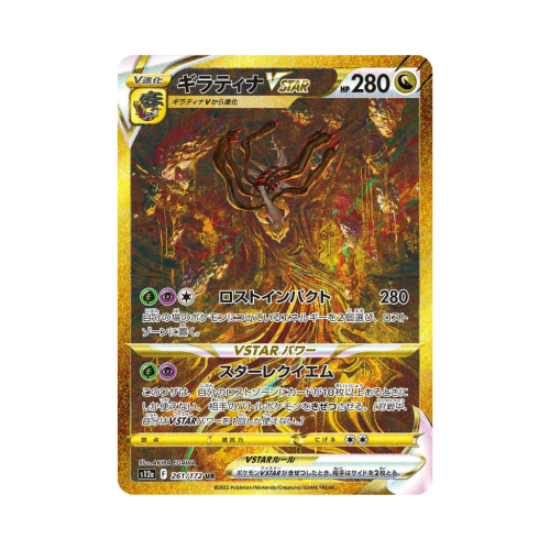 Pokemon Cards - 2025-09-30T123251.498.png