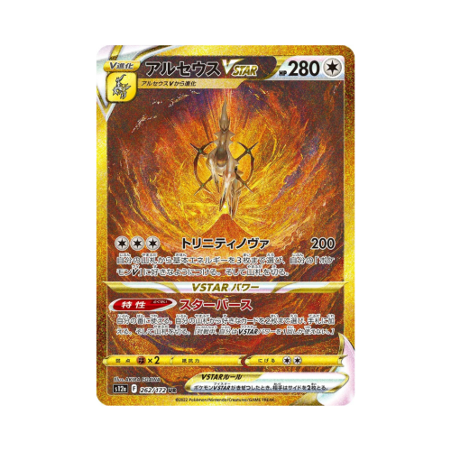 Pokemon Cards - 2025-09-30T123413.557.png
