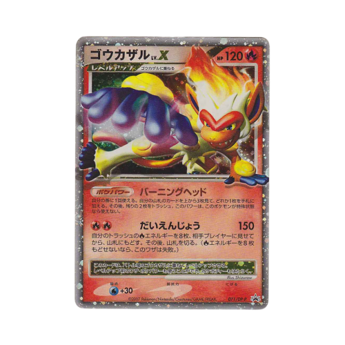 Pokemon Cards - 2025-09-30T124109.801.png