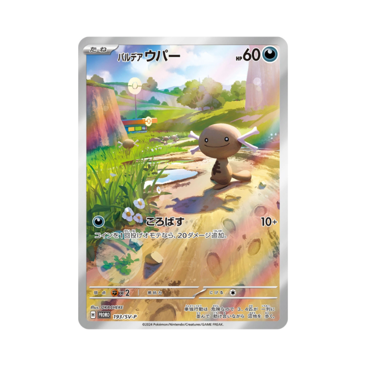 Pokemon Cards - 2025-09-30T124638.793.png