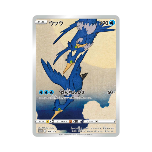 Pokemon Cards - 2025-09-30T125626.463.png