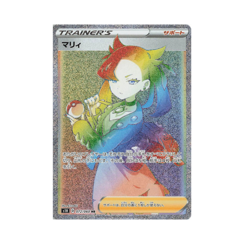 Pokemon Cards - 2025-09-30T133932.608.png