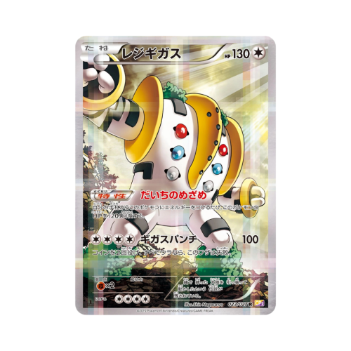 Pokemon Cards - 2025-09-30T135325.791.png