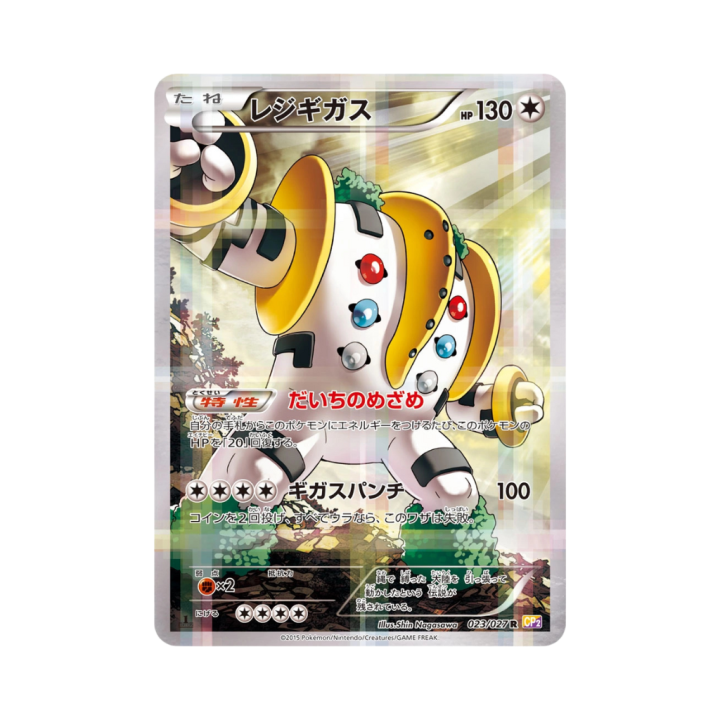 Pokemon Cards - 2025-09-30T135325.791.png