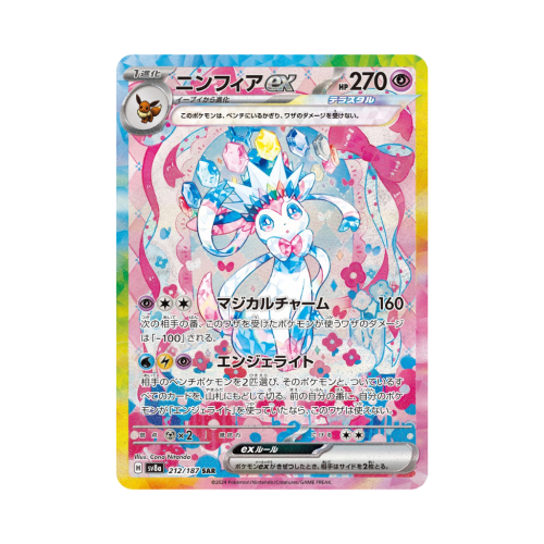 Pokemon Cards - 2025-09-30T140023.598.png