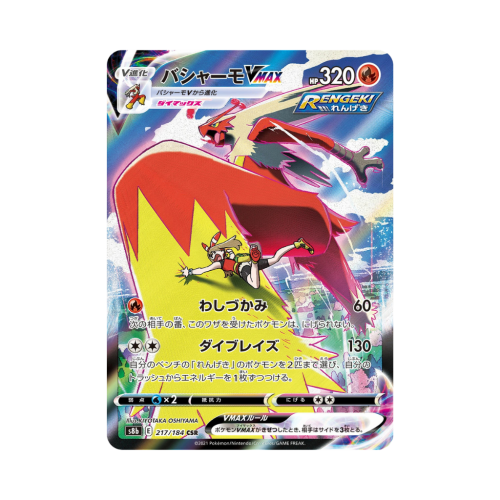 Pokemon Cards - 2025-09-30T140454.504.png
