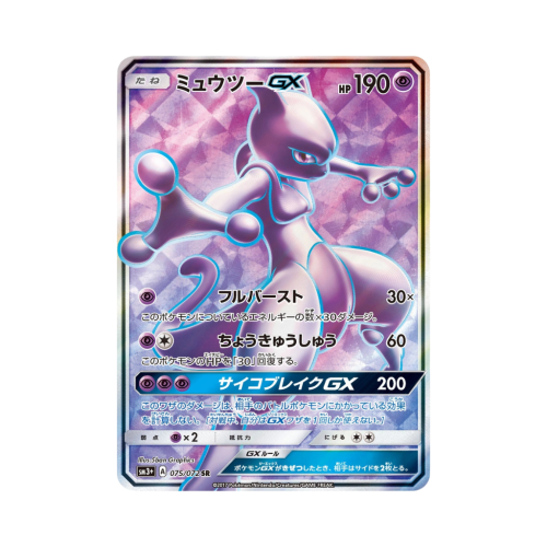 Pokemon Cards - 2025-09-30T142214.477.png
