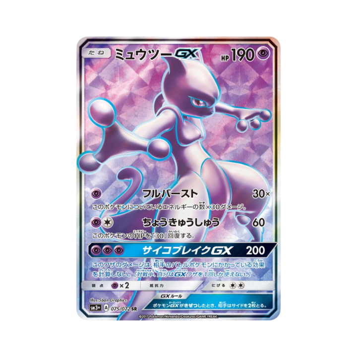 Pokemon Cards - 2025-09-30T142214.477.png