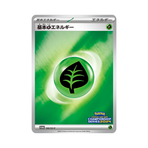 Pokemon Cards-2.png
