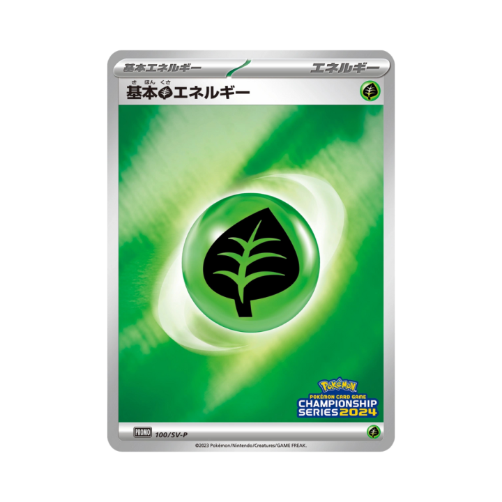 Pokemon Cards-2.png