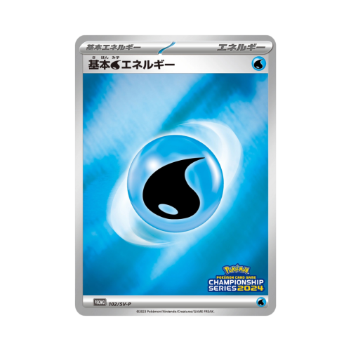 Pokemon Cards-4.png