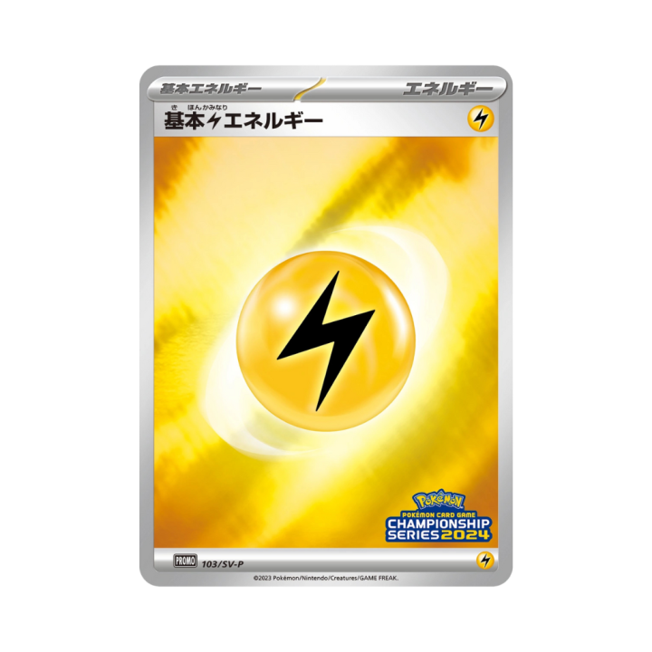 Pokemon Cards-5.png
