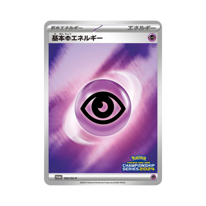 Pokemon Cards-6.png