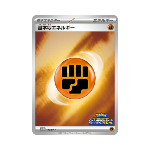 Pokemon Cards-7.png