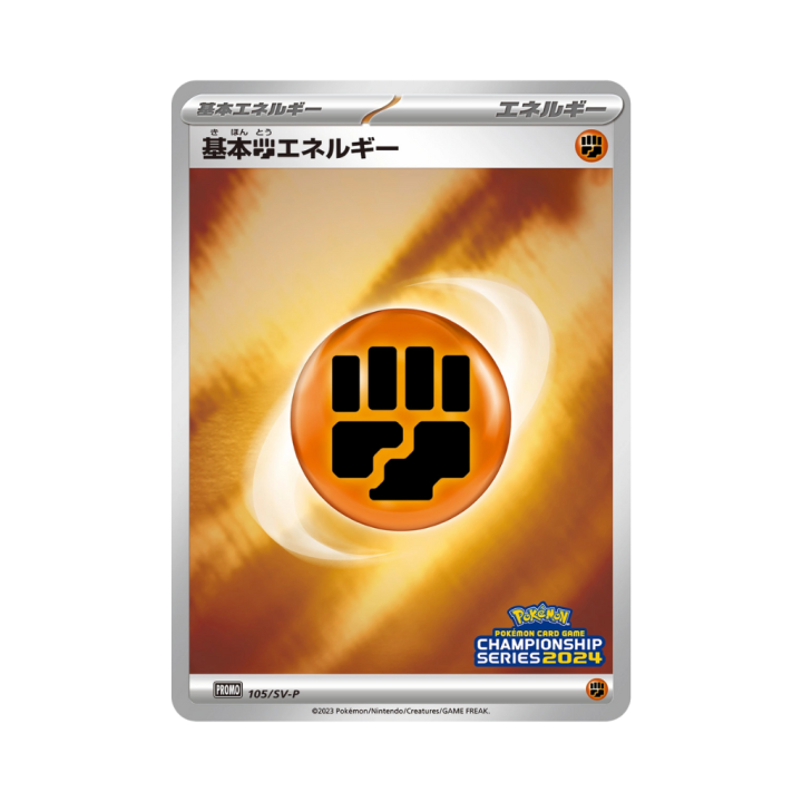 Pokemon Cards-7.png