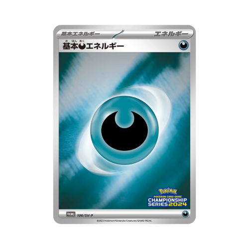 Pokemon Cards-8.png