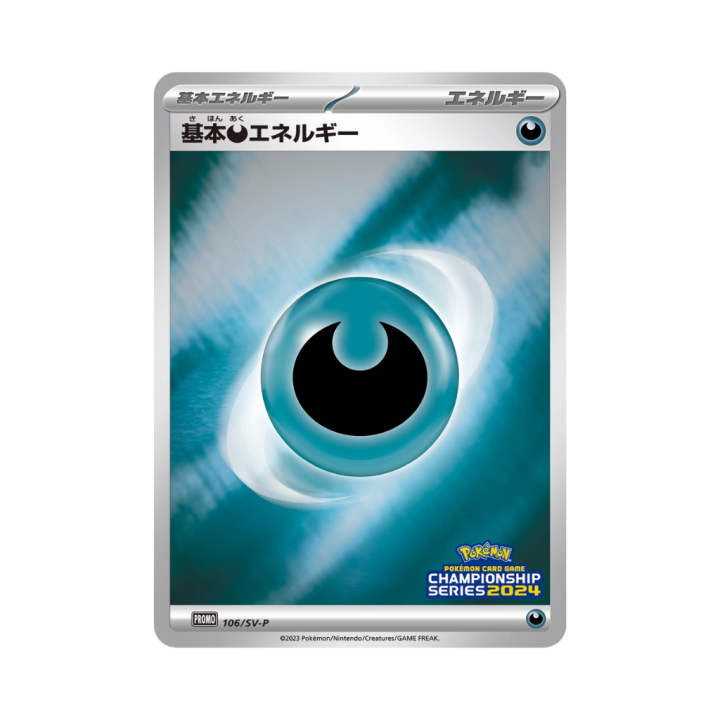Pokemon Cards-8.png