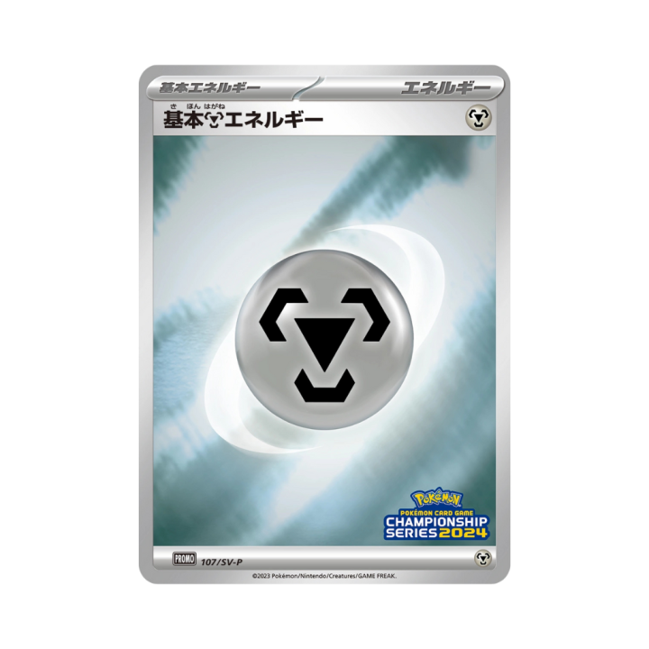 Pokemon Cards-9.png