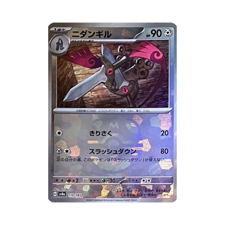 Pokemon Cards-11.png